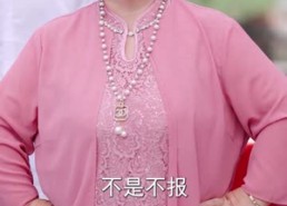 短剧《九朝帝君开局金莲喊喝药（61集）》短剧在线全集畅快追