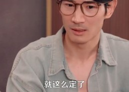 短剧《祖宗显灵（127）》爆款短剧在线畅享