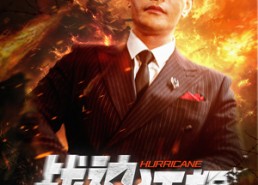 短剧《战神狂飙（100集）》热门短剧全集畅享