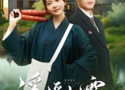 短剧《溪溪归零（103集）》免费短剧全集一键看