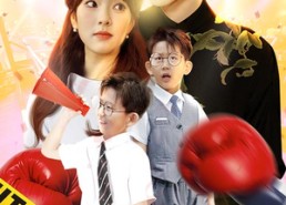 短剧《喜从天降双胞胎妈咪火辣辣（80集）》短剧80集高清在线播放