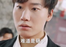 短剧《成功率之商海奇才（111集）》超燃短剧高清在线播放