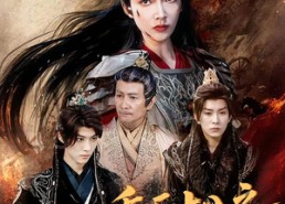 短剧《重返十八之凤临万疆（65集）》短剧完整免费在线看