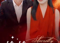 短剧《偷偷对你动了心（30集）》心动短剧全集免费播放