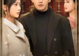 短剧《谜爱双生（100集）》免费短剧在线高清畅享