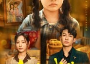 短剧《久别不成悲（60集）》热门短剧无删减在线看