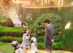 短剧《大叔深情入骨（77集）》短剧高清全集在线赏