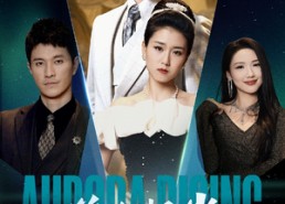 短剧《逆境极光（30集）》超火短剧免费全集欣赏