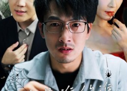 短剧《谁是谁的谁（59集）》经典短剧全集在线览