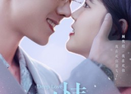 短剧《浓情（92集）》免费短剧完整剧情抢先看