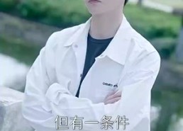 短剧《龙鳞（99集）》短剧精彩剧情在线品鉴