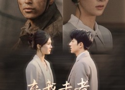 短剧《弃我去者，昨日之日不可留（38集）》短剧全集免费无广告畅看