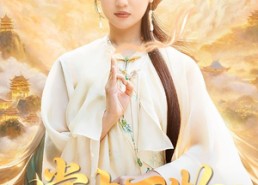 短剧《掌中万物（62集）》短剧完整版免费畅观