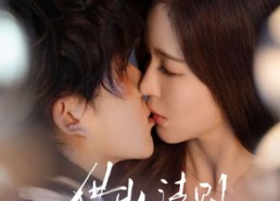 短剧《猎物法则（85集）》短剧在线免费看全集