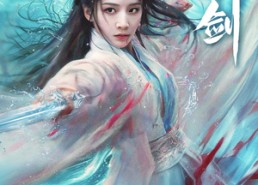 短剧《玄霜剑（62集）》免费短剧高清在线播