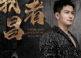 短剧《顺我者昌（80集）》短剧全集免费随心观