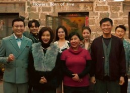 短剧《错位人生之浴火繁花（80集）》短剧高清免费全集览