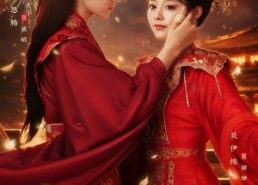 短剧《雀欲登枝凤栖梧（81集）》短剧完整版在线免费播