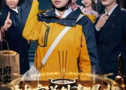 短剧《地府送外卖，爆火阎王坐不住了（79集）》短剧精彩全辑在线赏