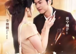 短剧《重生后，我把青梅宠上天（80集）》精彩短剧免费在线追