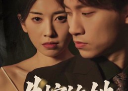 短剧《失控的她（40集）》短剧高清全集在线赏