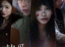 短剧《挚爱邀我入局，看我炸翻全场（68集）》短剧全集免费在线赏