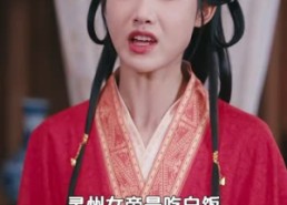 短剧《我真炼不出来啊（80集）》热门短剧全集免费看