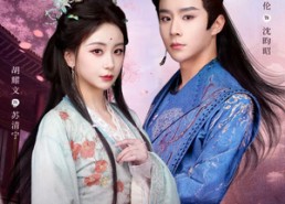 短剧《四四如意（79集）》短剧全集在线流畅播放