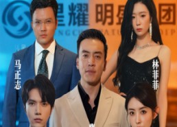 短剧《莫忘指路人（66集）》短剧全集畅享免费观