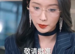 短剧《只需待我如初心（59集）》短剧全集免费高清看