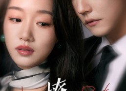 短剧《撩心（80集）》短剧全集免费随心看