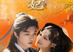 短剧《机械妃命锁三世（62集）》短剧完整免费在线欣赏