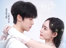 短剧《真千金基础，假千金就不基础（112集）》爆款短剧在线免费览