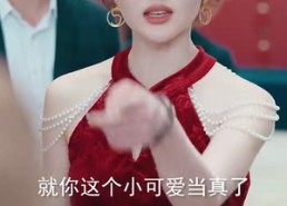 短剧《龙王出狱之明都风云录（80集）》精彩短剧全集免费播放