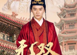 短剧《无双小县令（84集）》短剧完整版免费畅享