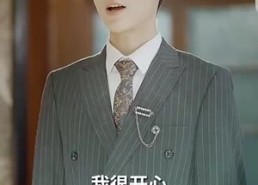 短剧《强势锁婚：傲娇总裁别想跑（79集）》短剧完整版免费观赏