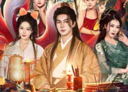 短剧《儒剑仙：深夜读书，摸到丫鬟狐尾（76集）》热门短剧全集免费畅享