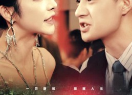 短剧《挚爱救赎（59集）》短剧全集免费在线赏