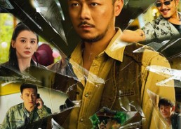 短剧《善恶有报从淘金仔到顶级狂枭（55集）》短剧高清全集在线速看