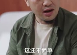 短剧《重生离婚后父子跪求我原谅（66集）》短剧免费在线全集追剧