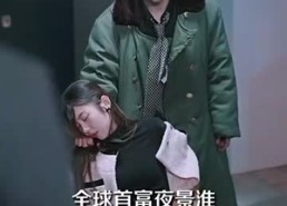 短剧《爱人不错过（99集）》高清短剧全集免费看