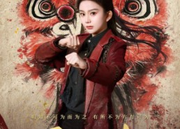 短剧《醒狮少女（58集）》热门短剧完整免费享