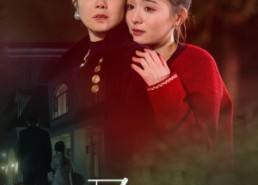 短剧《又是一年除夕夜（74集）》精彩短剧免费在线追完