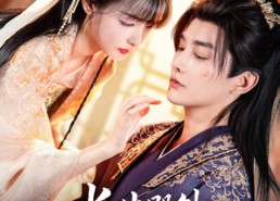 短剧《长生殿外无归人（59集）》免费短剧全集速来观