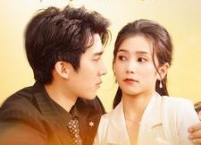 短剧《那场盛大暗恋（107集）》热门短剧在线全览