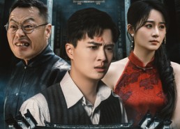 短剧《祠堂的秘密（40集）》免费短剧在线完整播