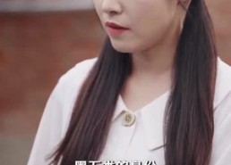 短剧《拒当替身女配我的家里我做主（80集）》精彩短剧全集免费观赏