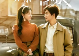 短剧《重生80家属院，相亲匹配到前夫（77集）》优质短剧完整免费赏