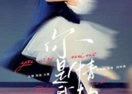 短剧《你是我的情劫（80集）》超火短剧全集免费享