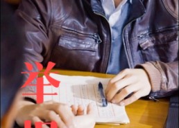 短剧《举报我卖假药，不卖了你哭啥（30集）》免费短剧高清全集赏